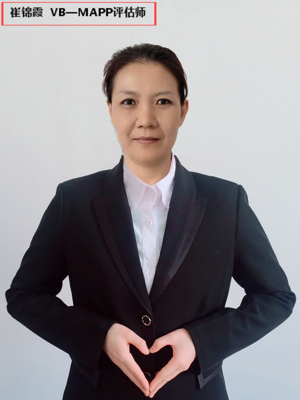 崔锦霞