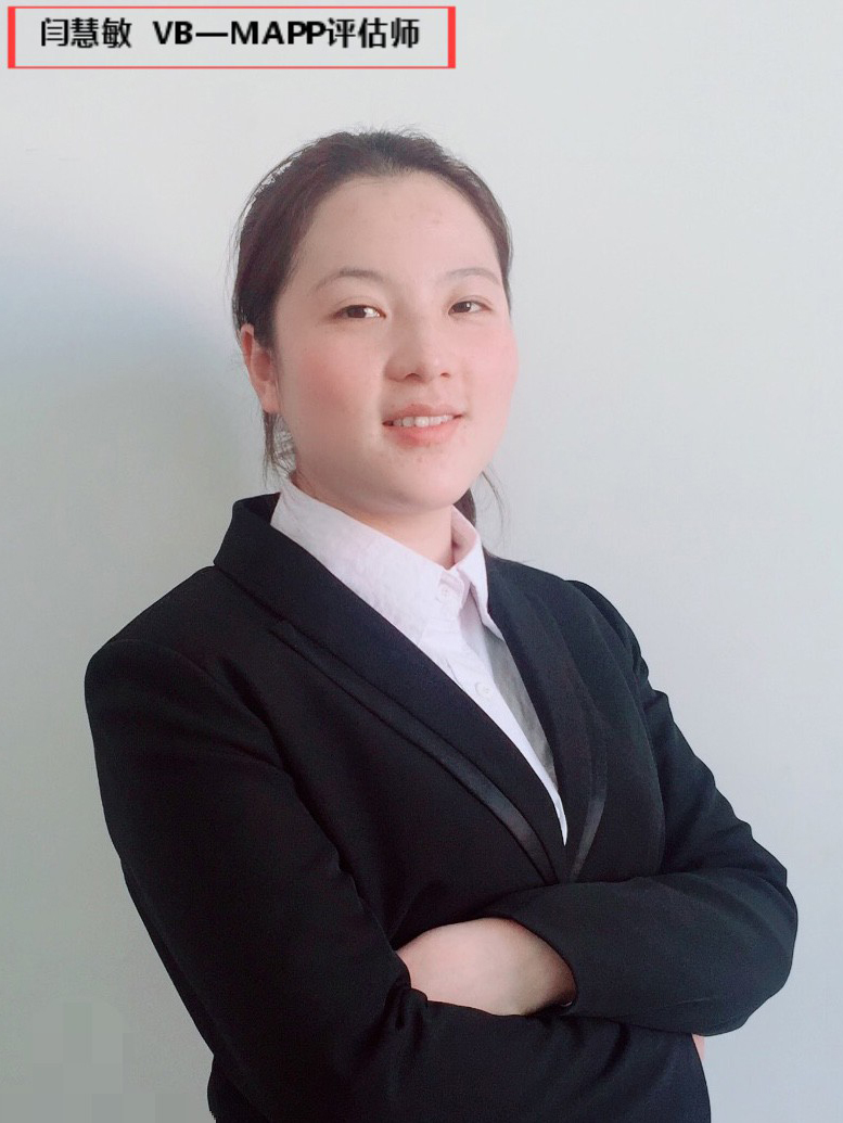 闫慧敏