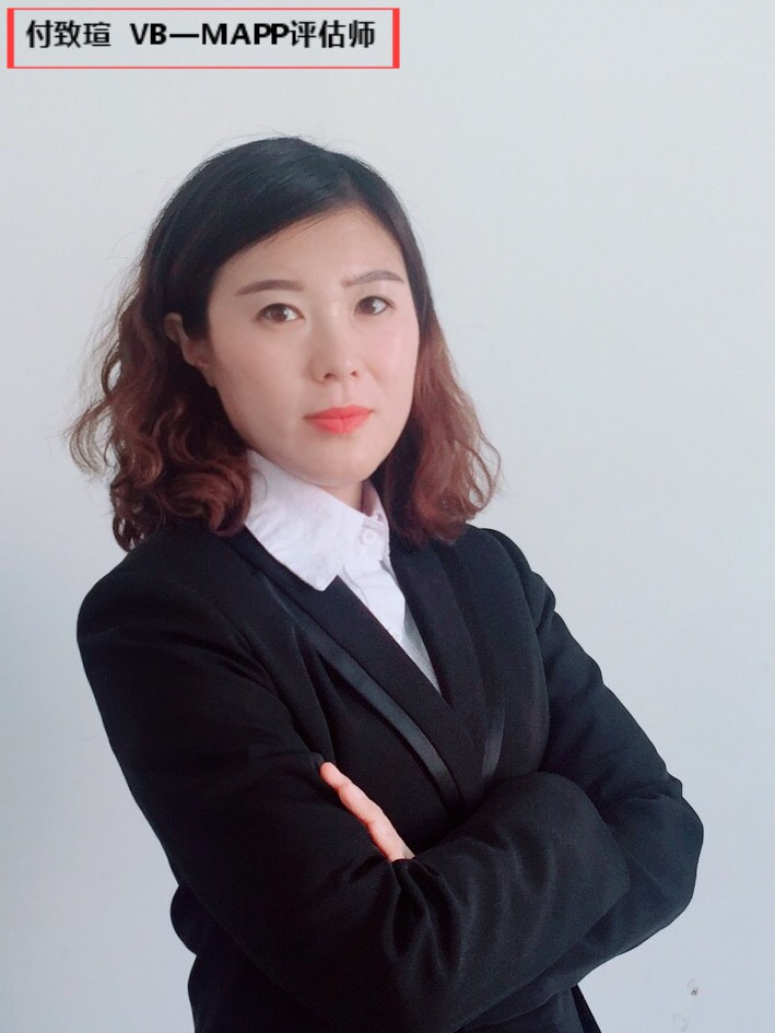 付致瑄