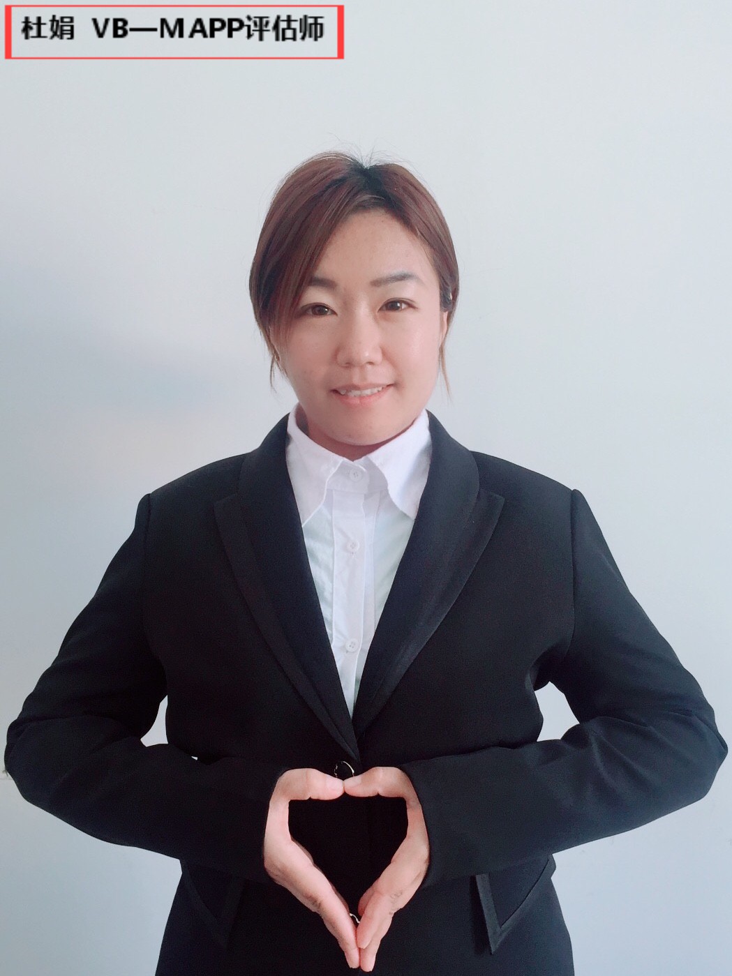 杜  娟